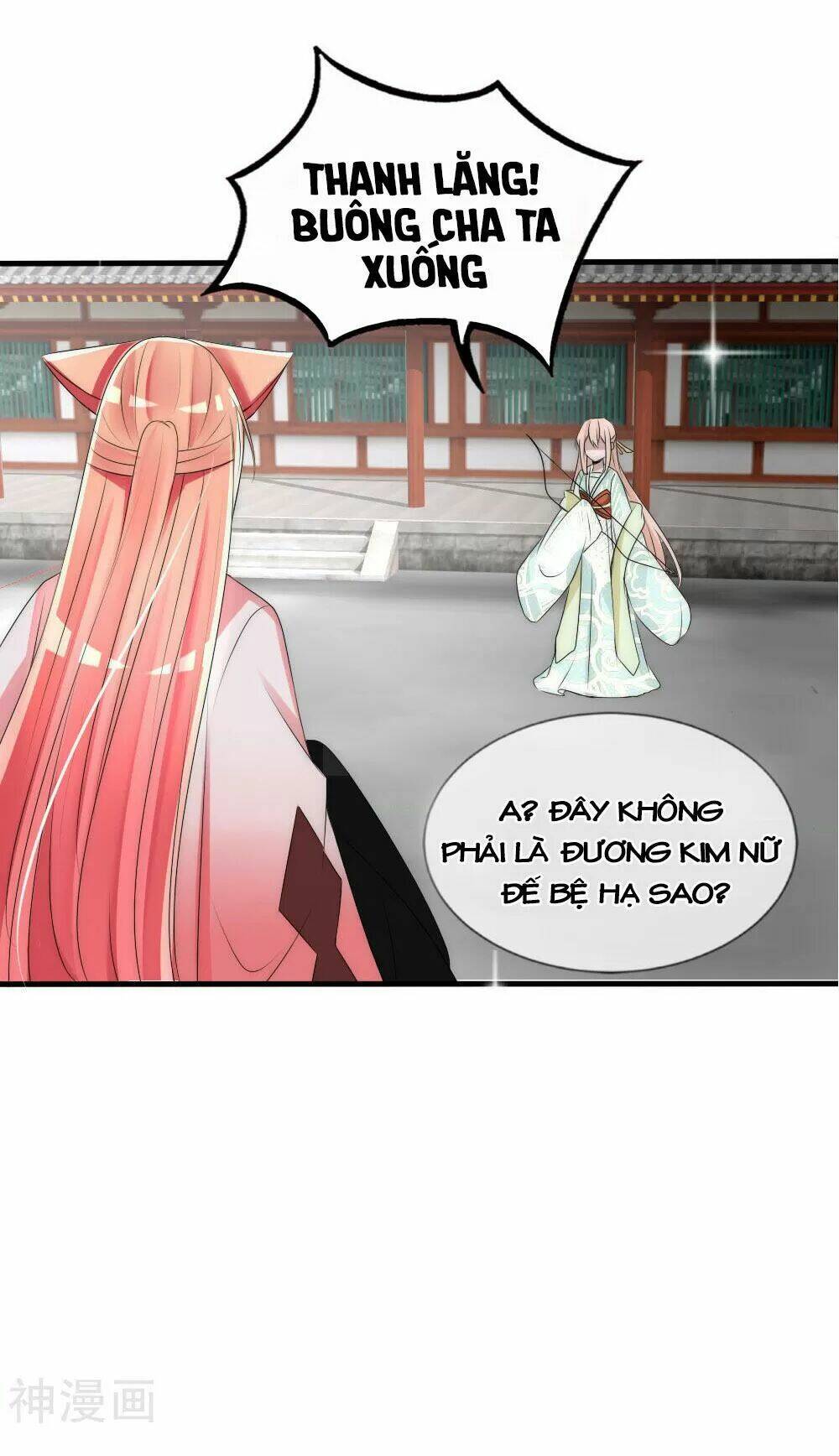 kế hoạch sủng ái của tiểu công chúa chapter 52 145