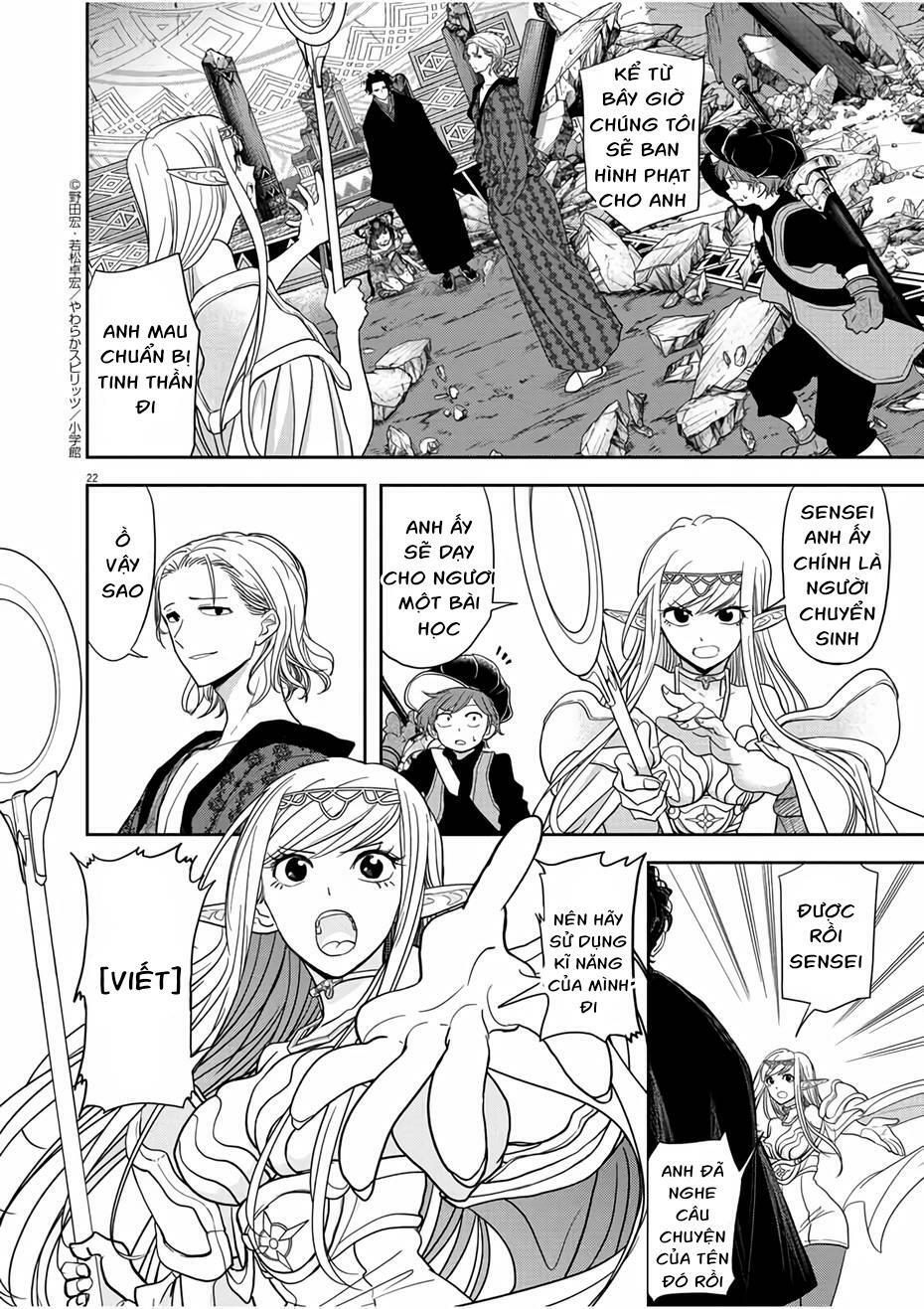 thất sách chuyển sinh chapter 14 22