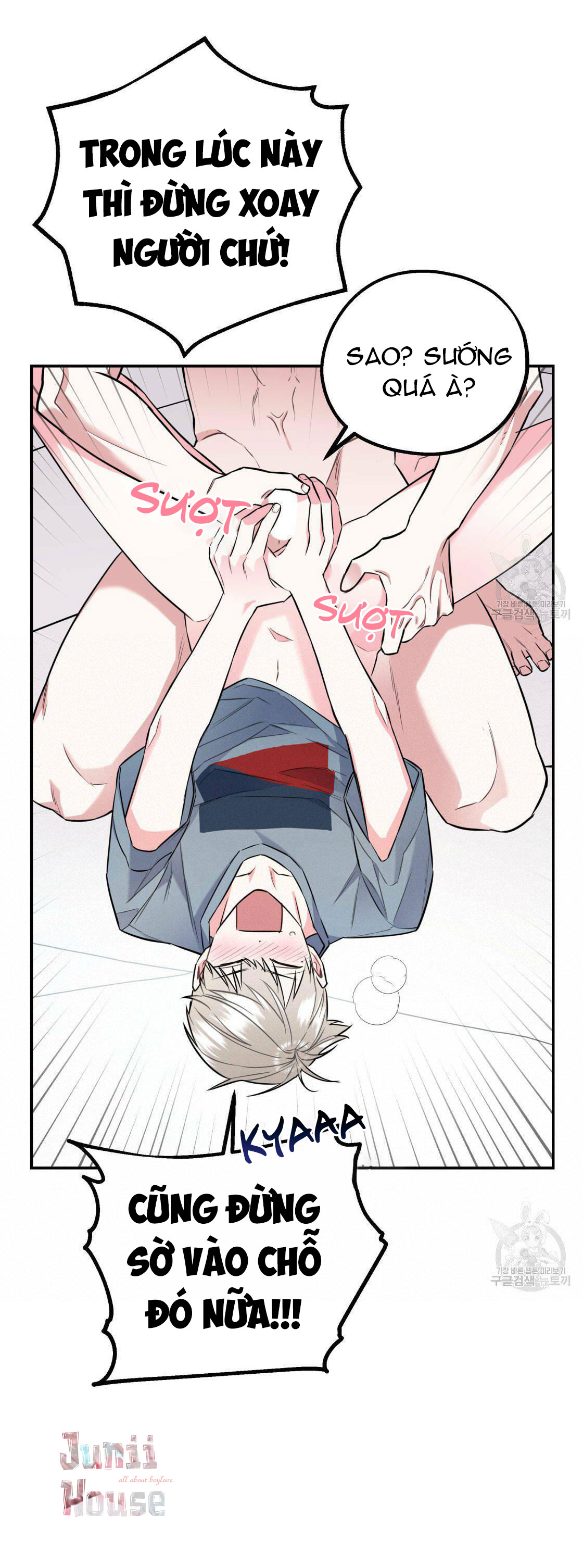 tôi với cậu không thể như thế này chapter 14 33