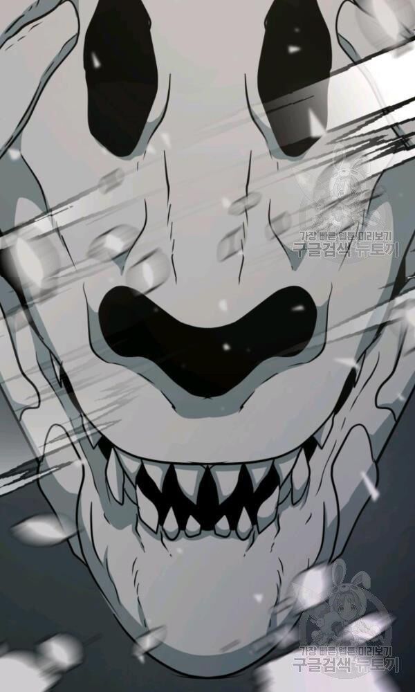 ngôi nhà kết nối với hầm ngục chapter 36 117