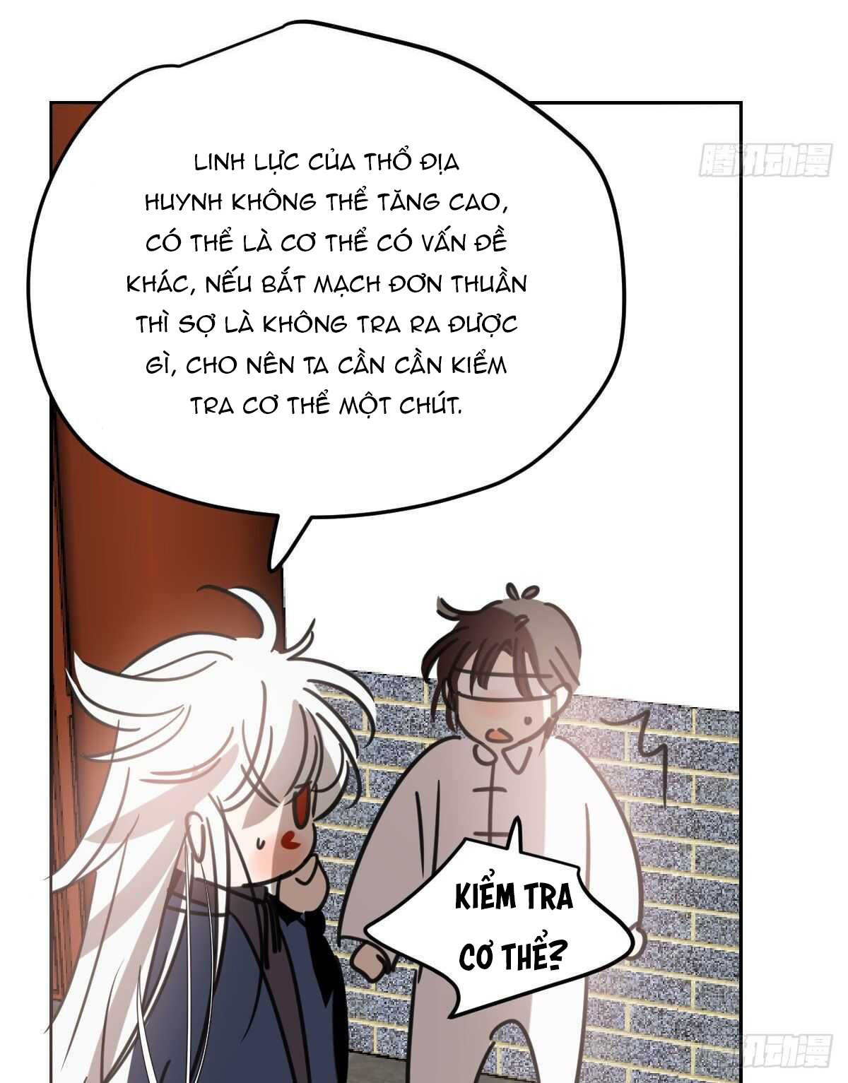 bắt lấy ngao ngao chapter 125 49
