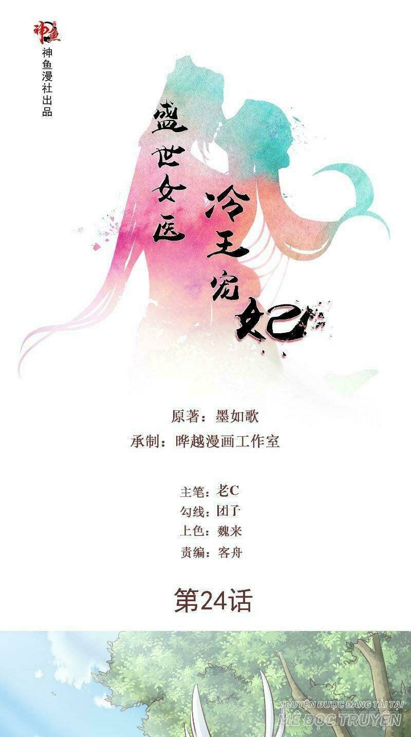 thịnh thế y nữ - lãnh vương sủng phi chapter 24 1