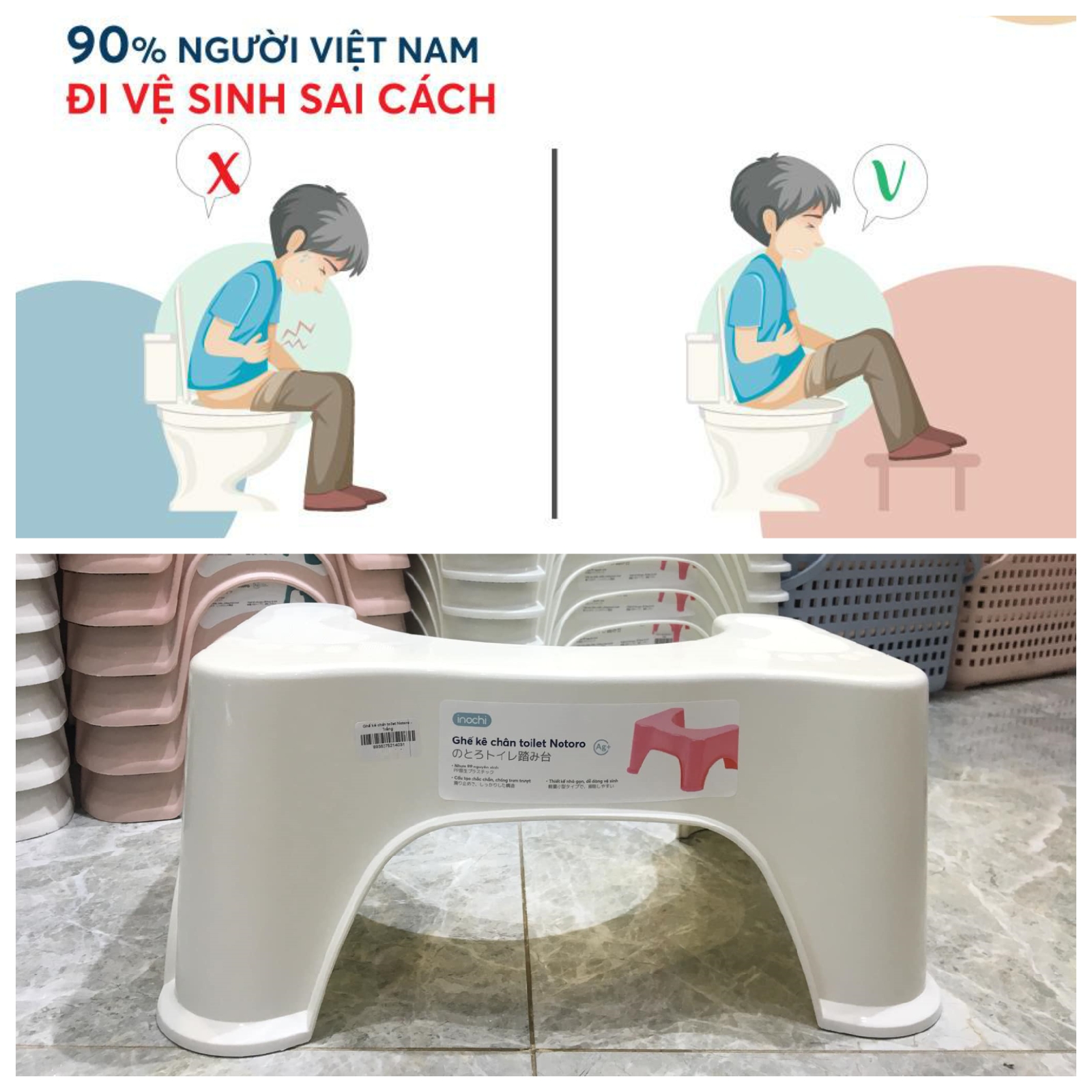 Hình ảnh Ghế kê chân toilet Inochi Notoro (hỗ trợ đề phòng và điều trị các bệnh liên quan đến táo bón, đau bụng, hoặc khó đi vệ sinh)