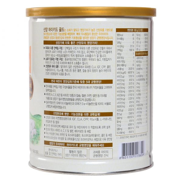 Sữa Hikid Goat Hàn Quốc
