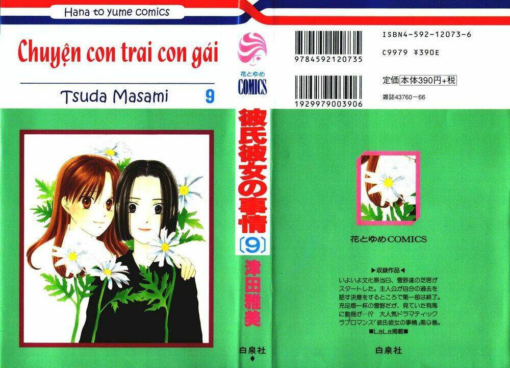 kare kano hajimemashita chapter 37 1