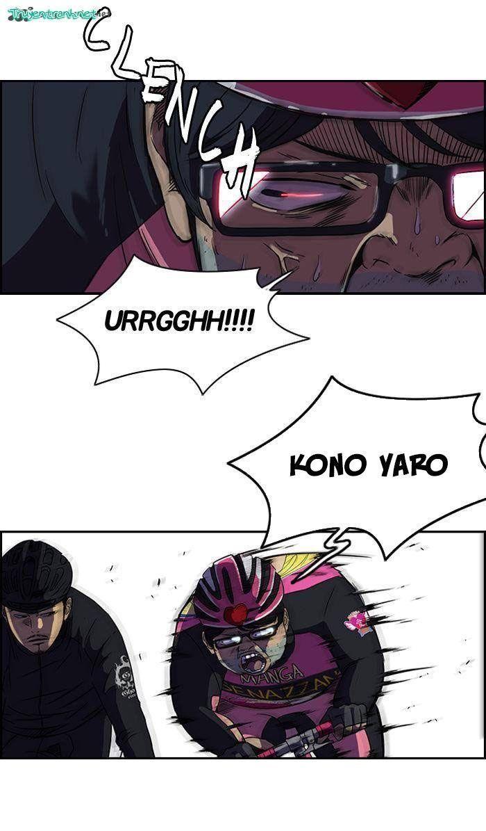 wind breaker chapter 70 38