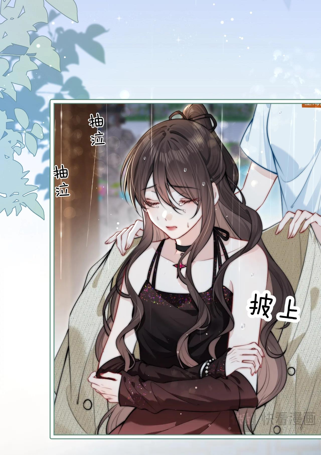 EM NGHE THẤY ĐƯỢC chapter 3.2 - Trang 18