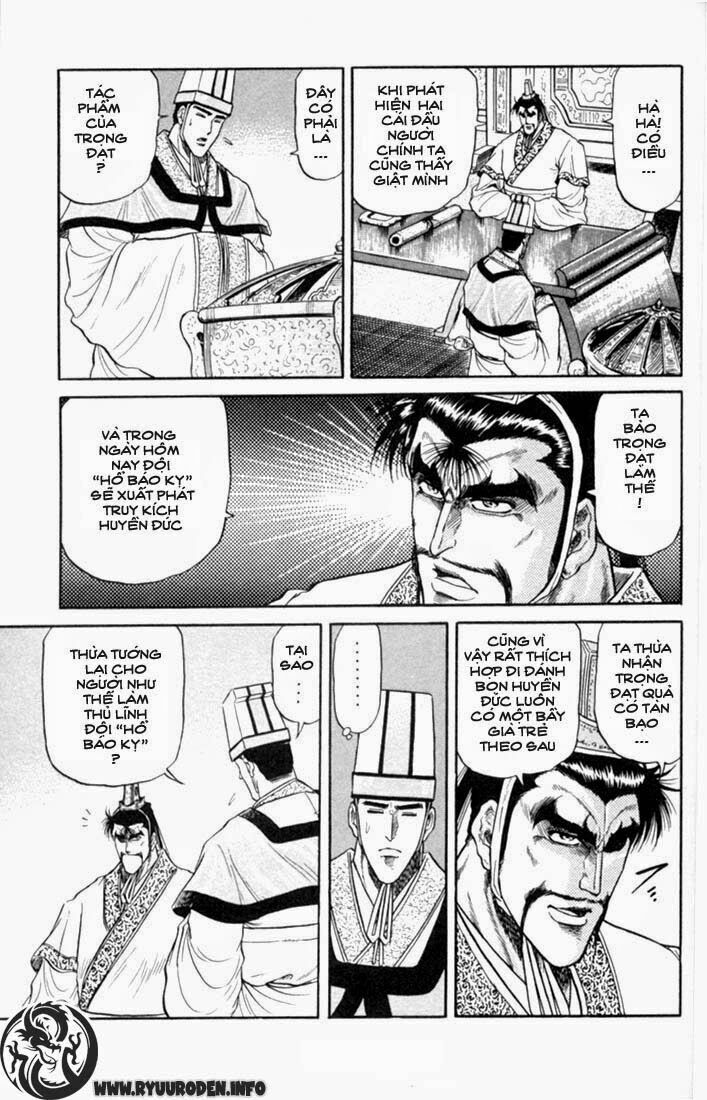 chú bé rồng - ryuuroden chapter 16 43