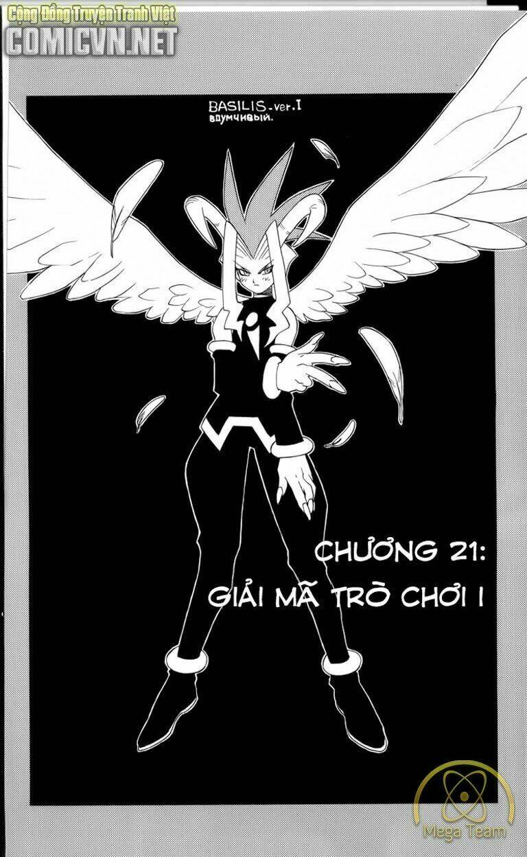 guardian eight chapter 4 2