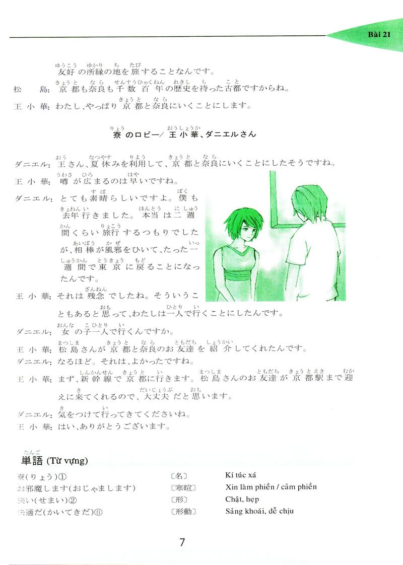 Giáo Trình Tiếng Nhật Mới - Bài học 2 (Kèm CD)