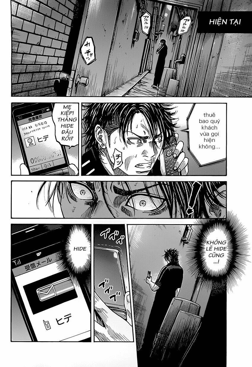 shimauma chapter 1 29