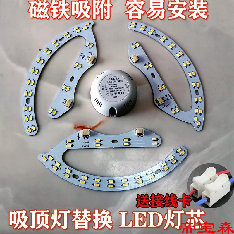 Đặc biệt đèn trần TLED trang bị thêm đèn bảng bóng đèn tròn đèn ống dải đèn dài đèn có bấc đèn thay thế đĩa vòng đèn miếng dán