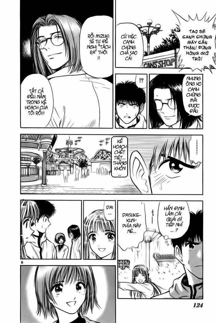 salad days chapter 4 6