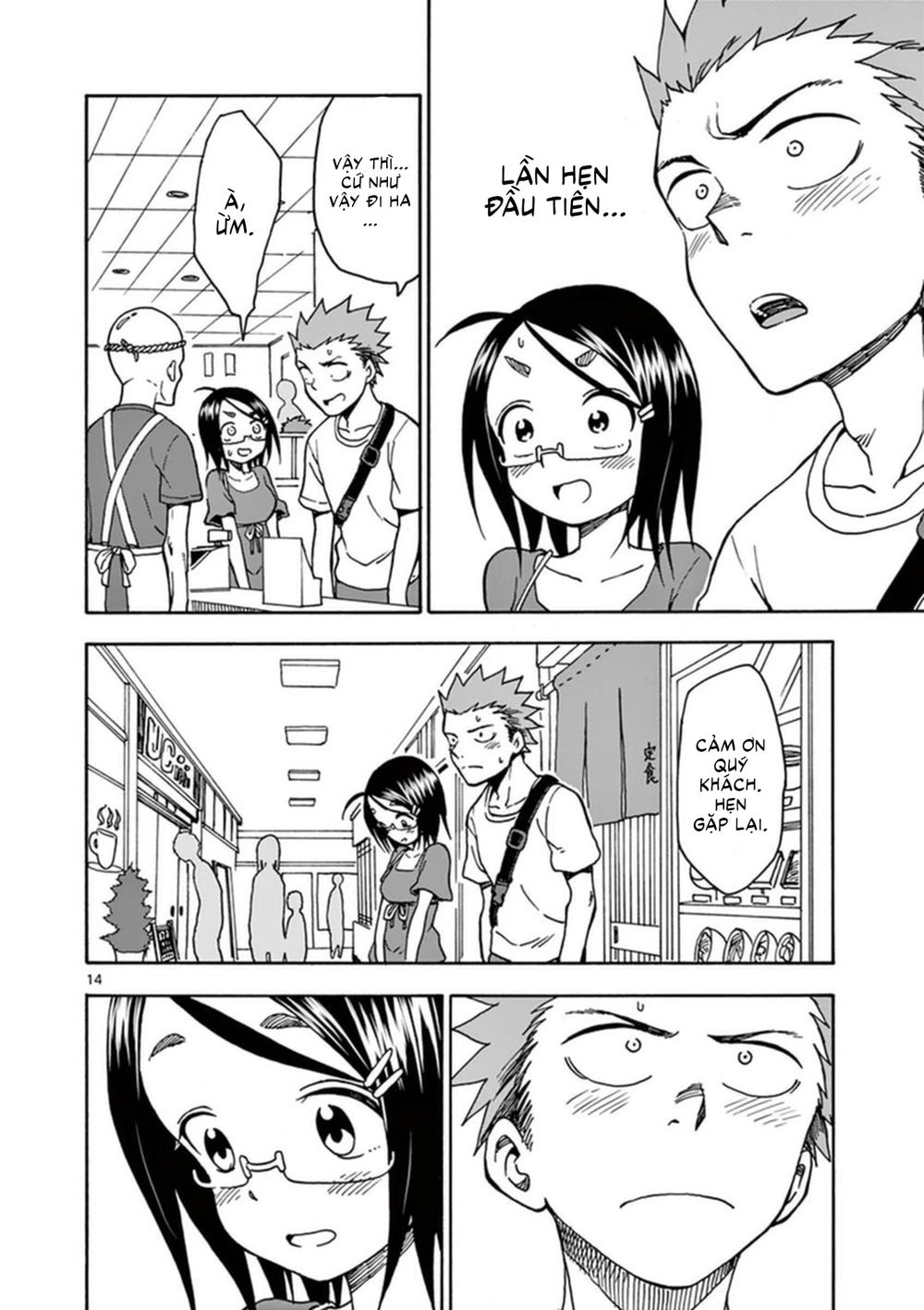 fudatsuki no kyoko-chan chapter 33 17