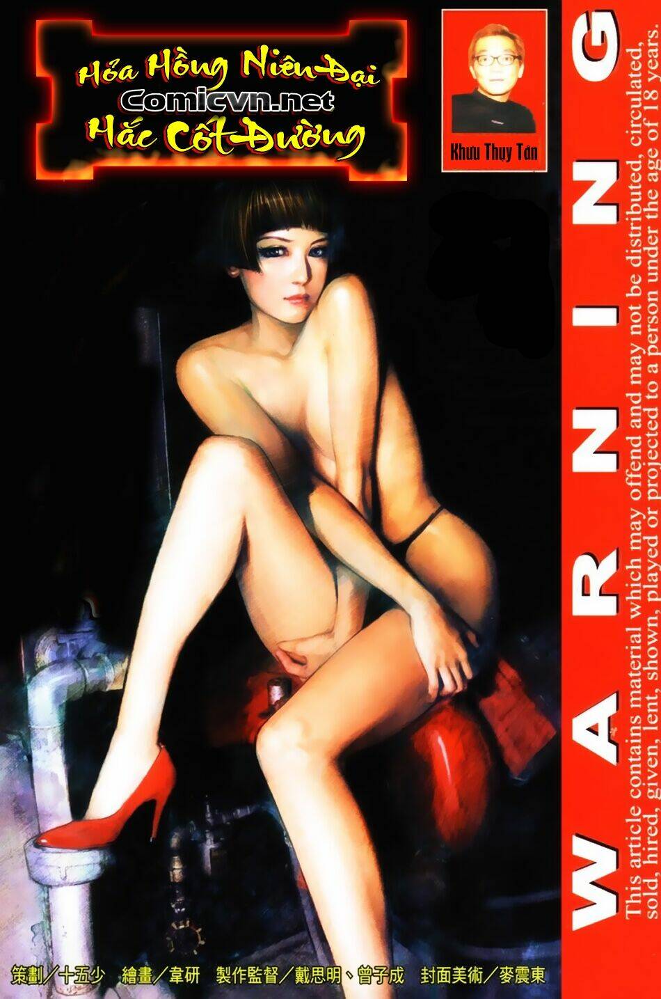 hỏa hồng niên đại hắc cốt đường chapter 31 1