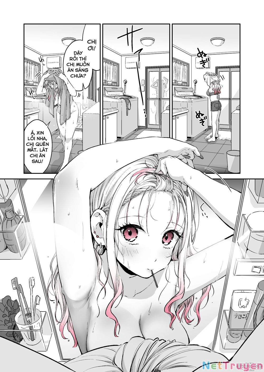 gyaru gamer homeraretai chapter 13 2