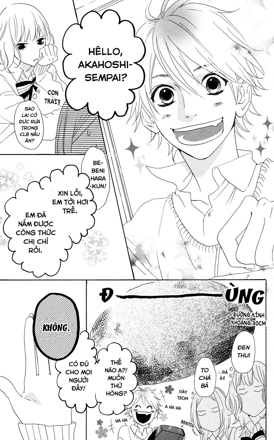 sugars (yamamori mika) chapter 2 5