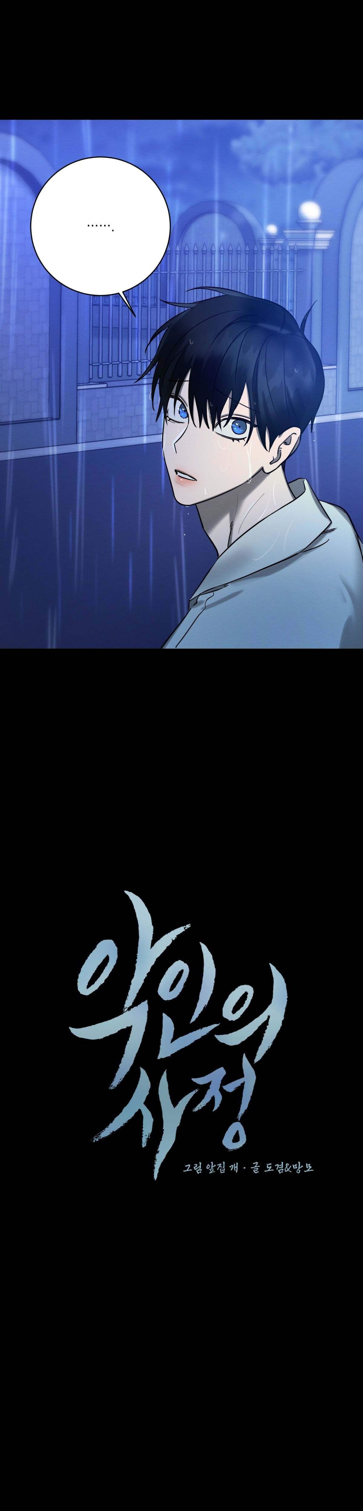 vòng xoáy của ác ma chapter 14 11