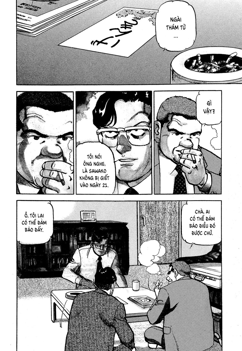 seizon life chapter 22 3