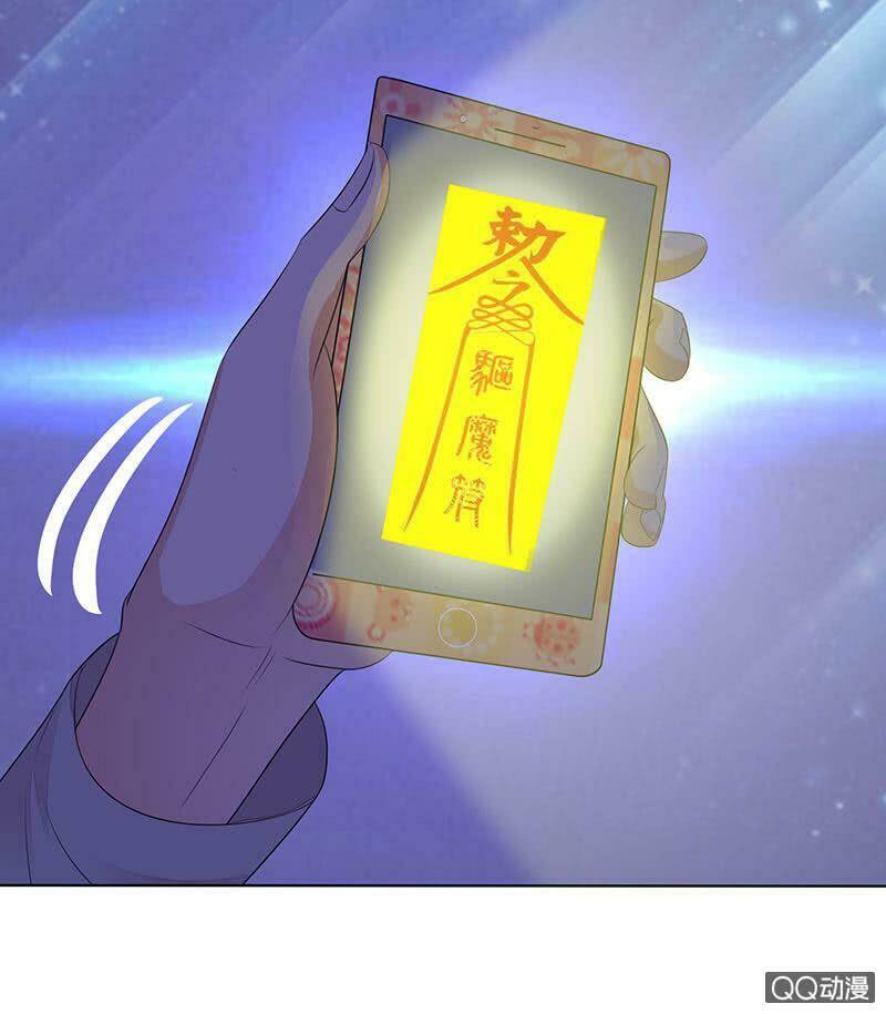 băng sơn học trưởng không được chọc chapter 36.1 7