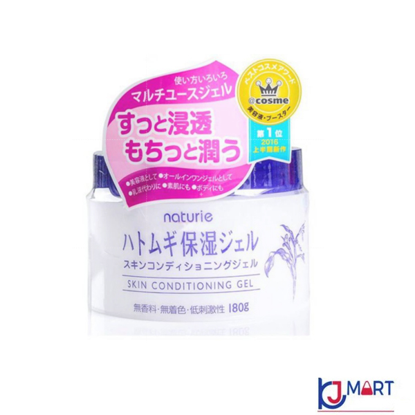Kem Dưỡng Ẩm Trẻ Hoá Da Hạt Ý Dĩ Hatomugi Naturie Nhật Bản 180g