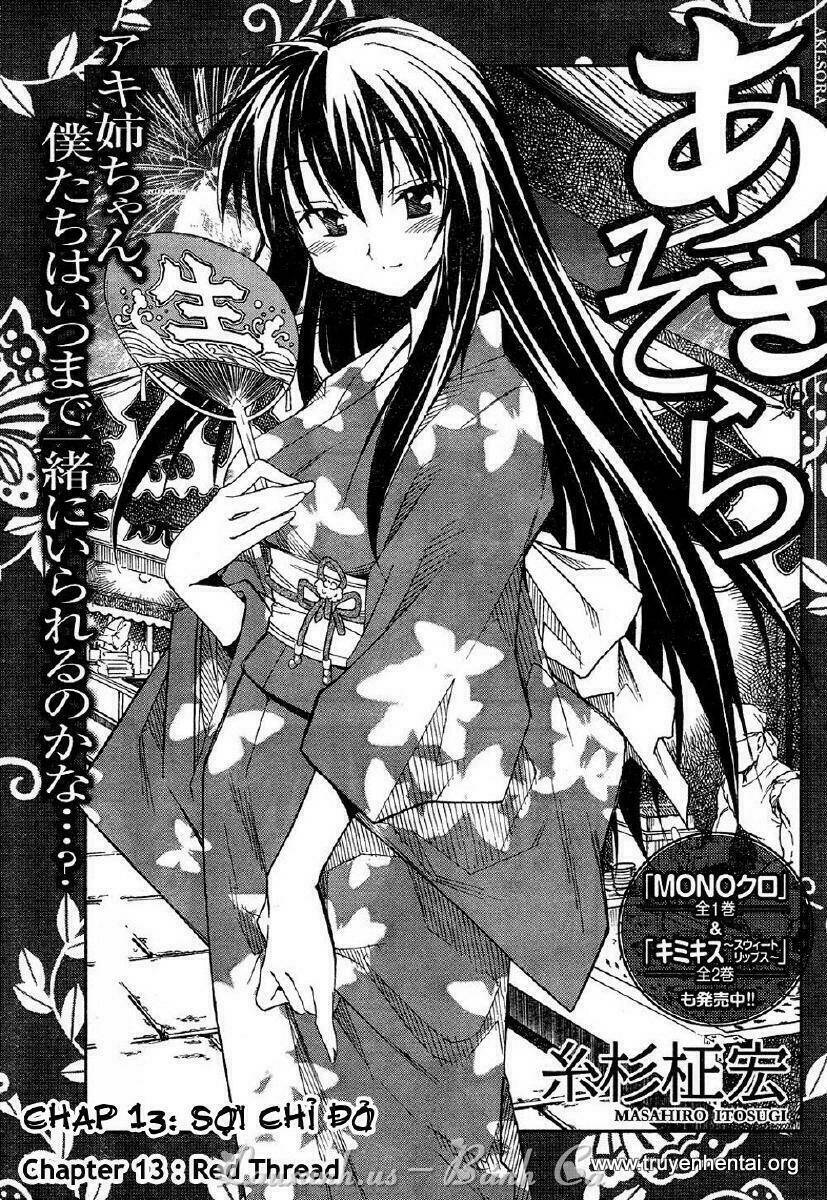 aki-sora chapter 13 1