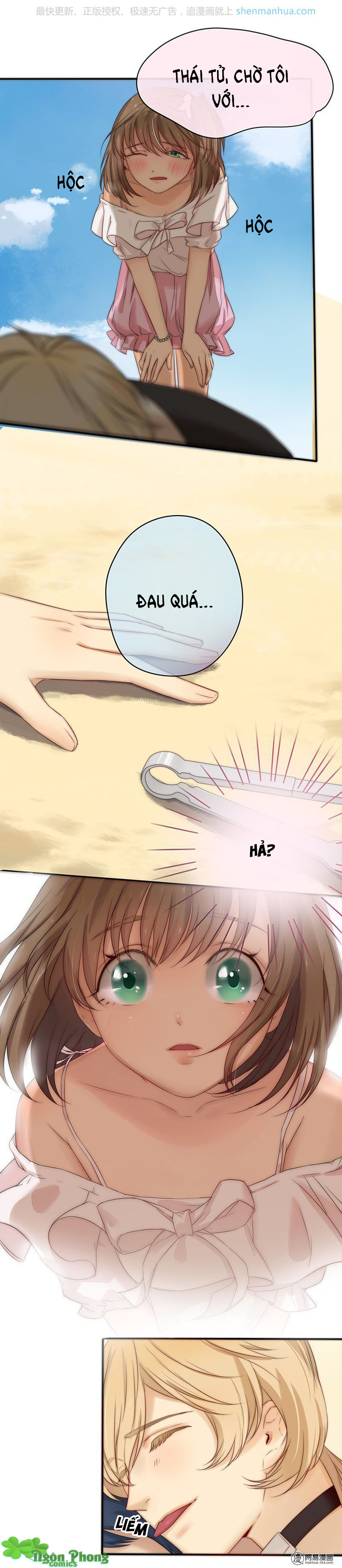 một tiếng gâu để nói lời yêu! chapter 15 5