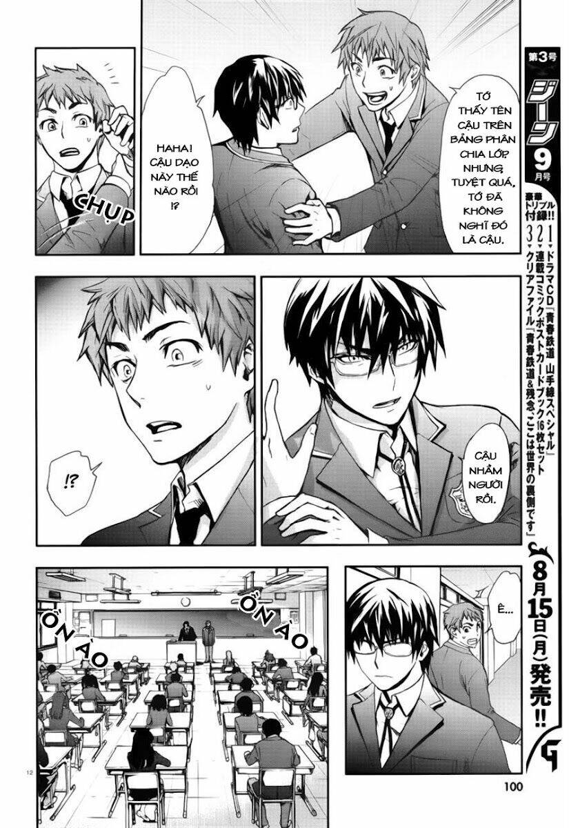 kyokou no ou chapter 1 12