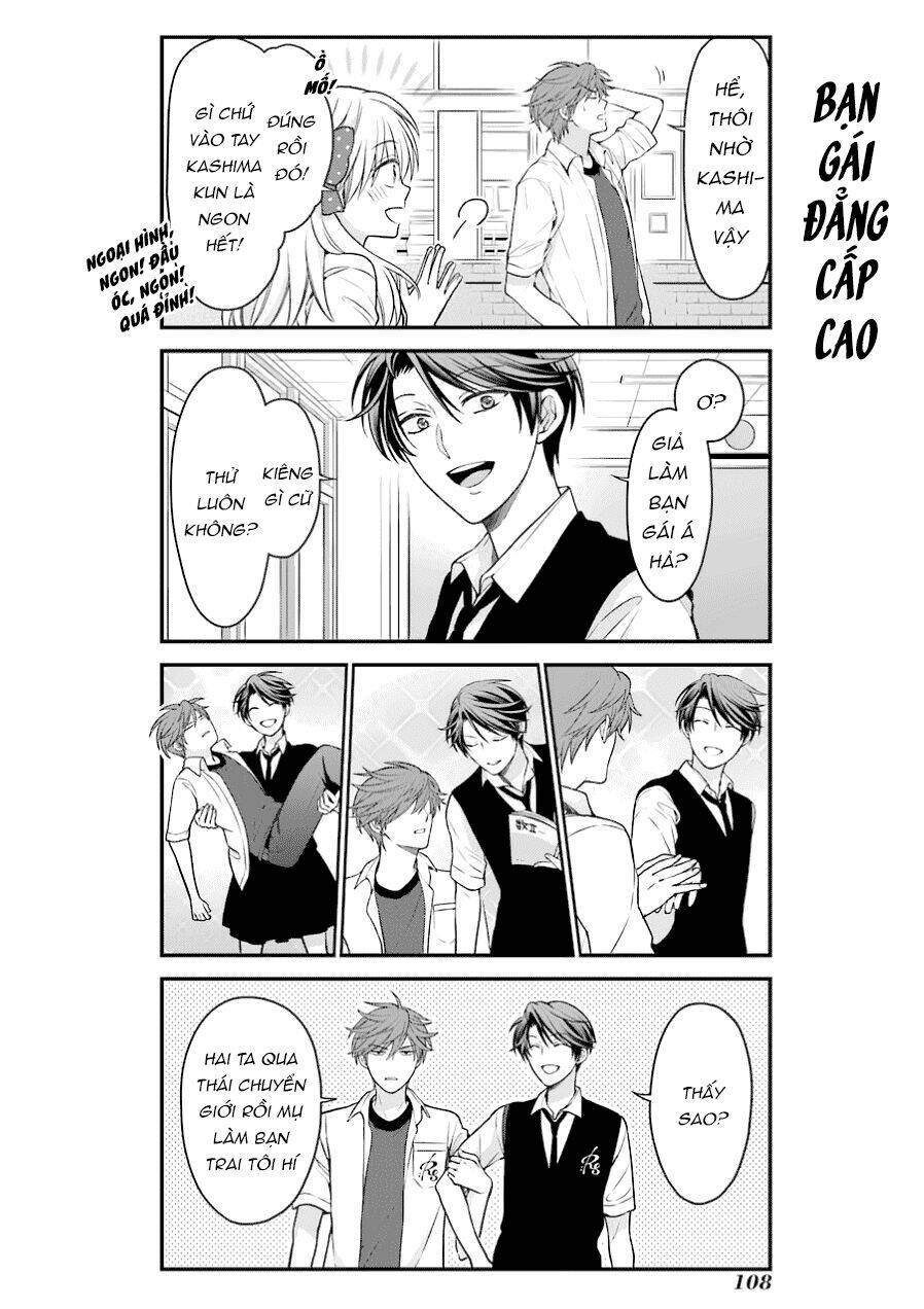 gekkan shoujo nozaki-kun chapter 58 5