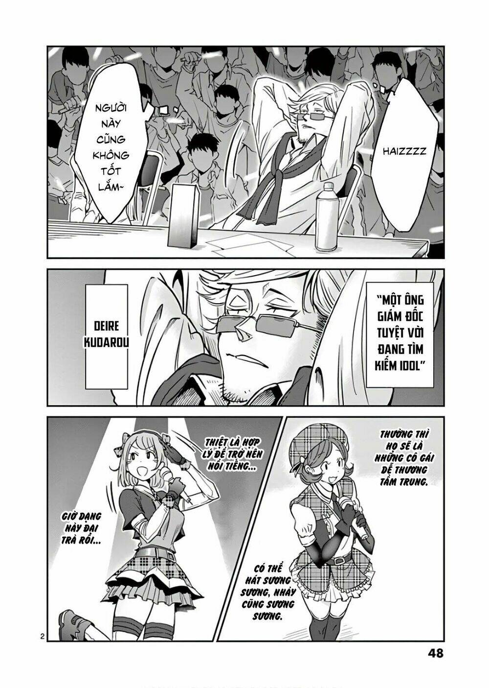 danberu na kiro moteru chapter 23 2