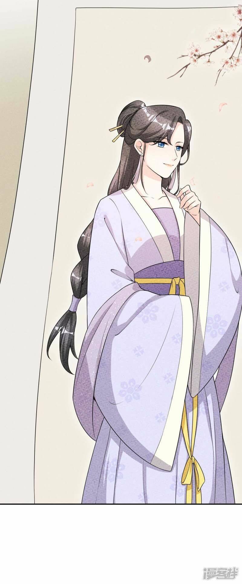 hoàng tử phu quân, ta nuôi ngươi a! chapter 43 4