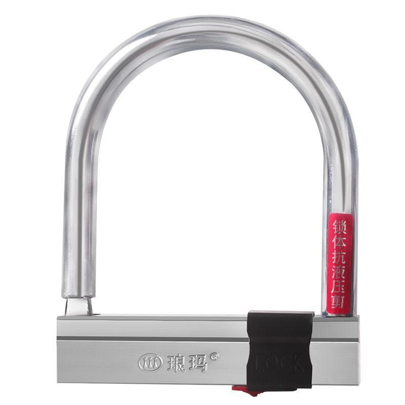 Khóa chuyên dụng khóa xe máy super C-level khóa xi lanh khóa hình chữ U chạy không tải khóa xe khóa xe điện khóa chống trộm chống cắt thủy lực