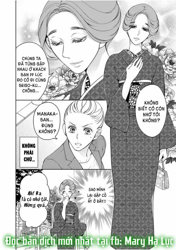 omae no subete wo daki tsukusu chapter 74 8