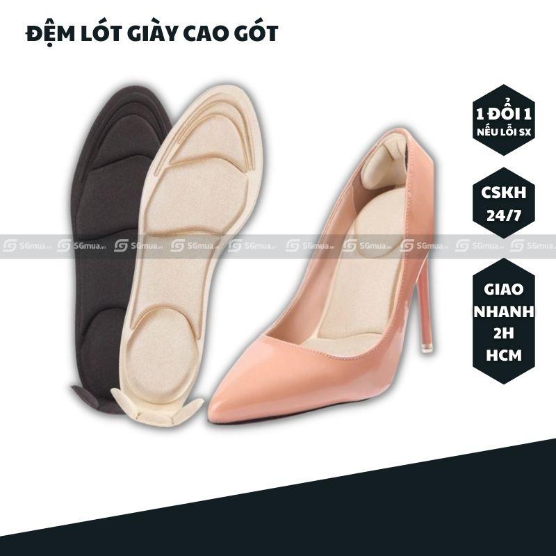 Miếng lót giày, đệm lót giày cao gót, bảo vệ gót chân