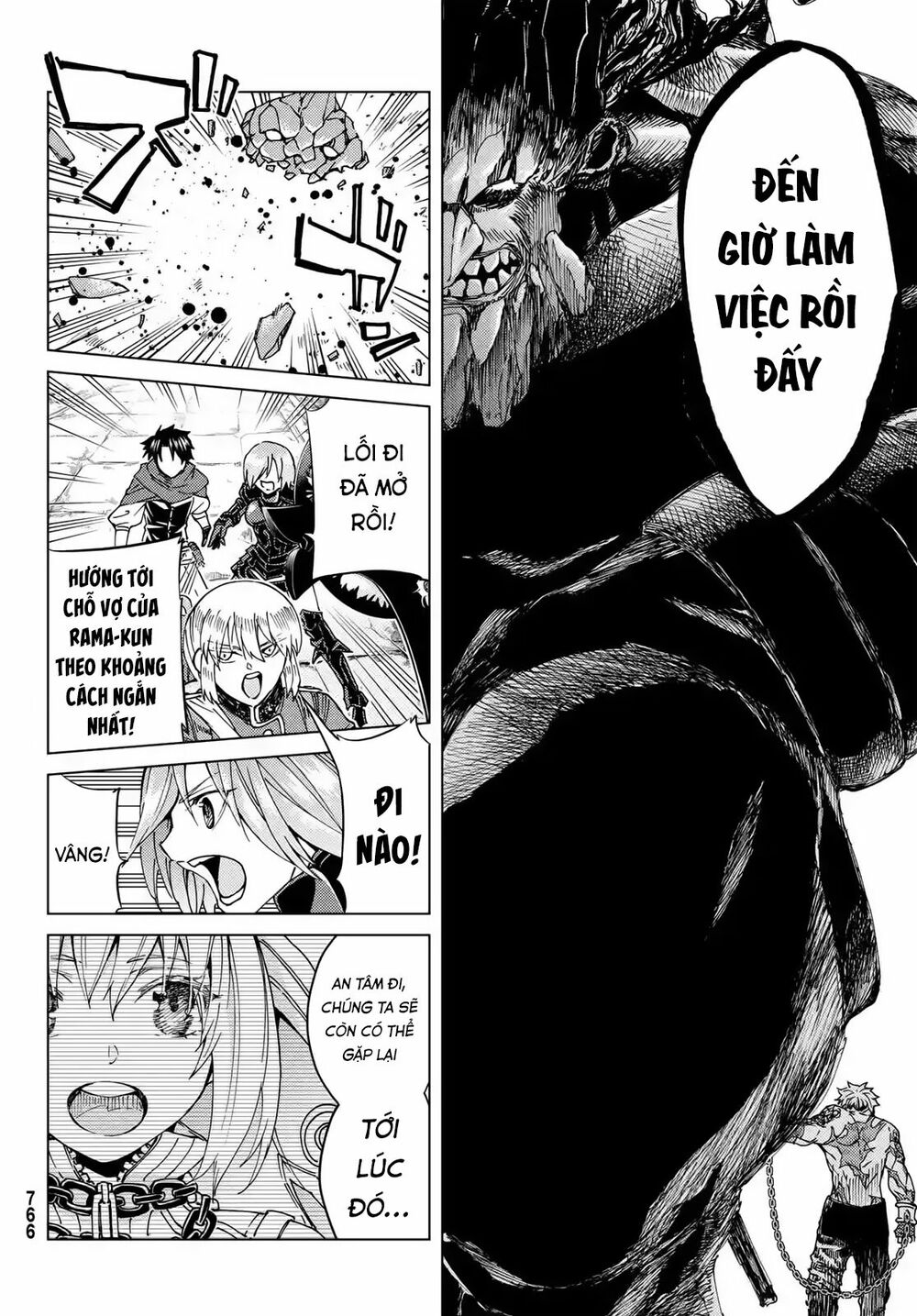 fate/grand order -turas realta- chapter 41 4