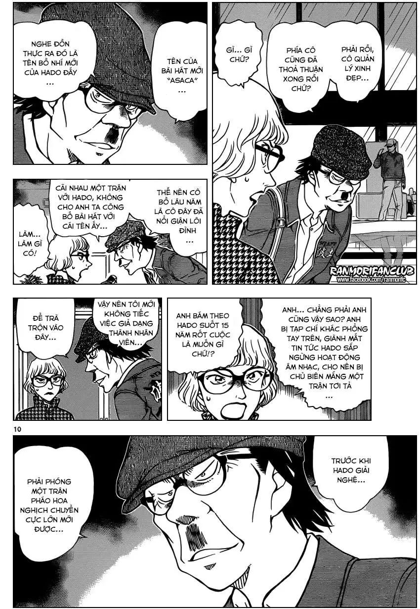 conan chapter 954 12