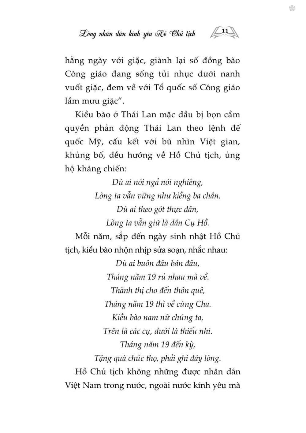 Hồ Chủ Tịch của chúng ta (Xuất bản lần thứ tư) bản in 2025