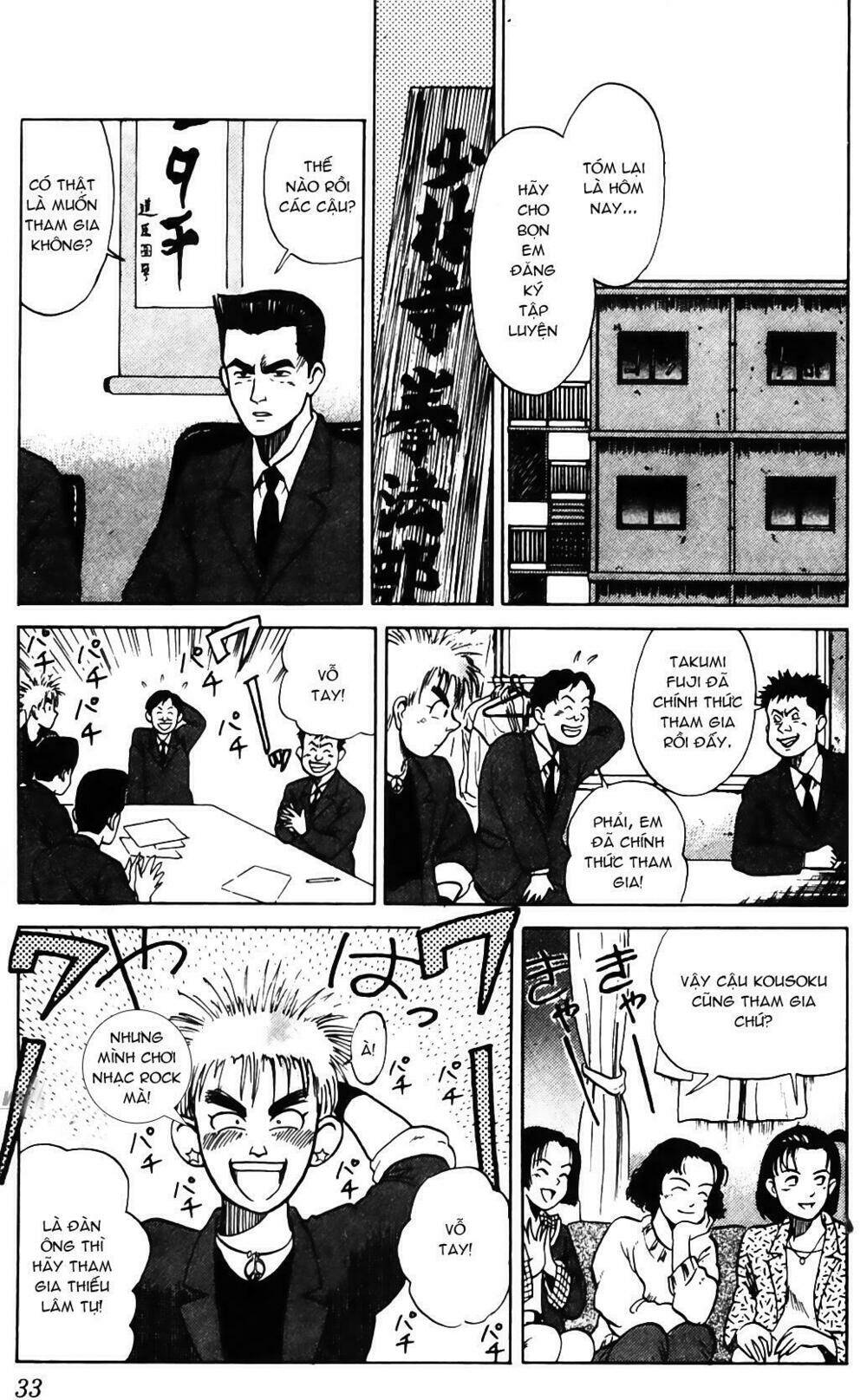 ossu! shourinji chapter 1 31