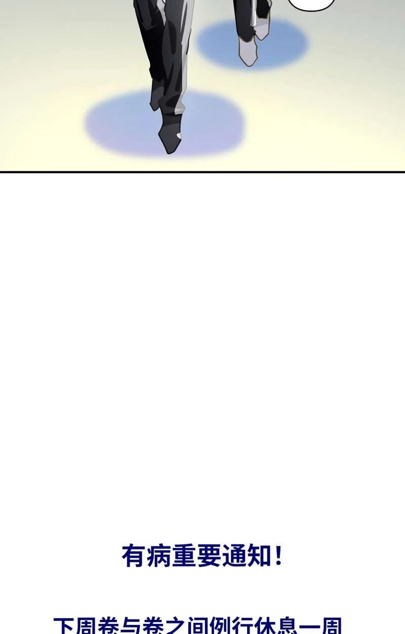 tôi bị điên đó chapter 40 38