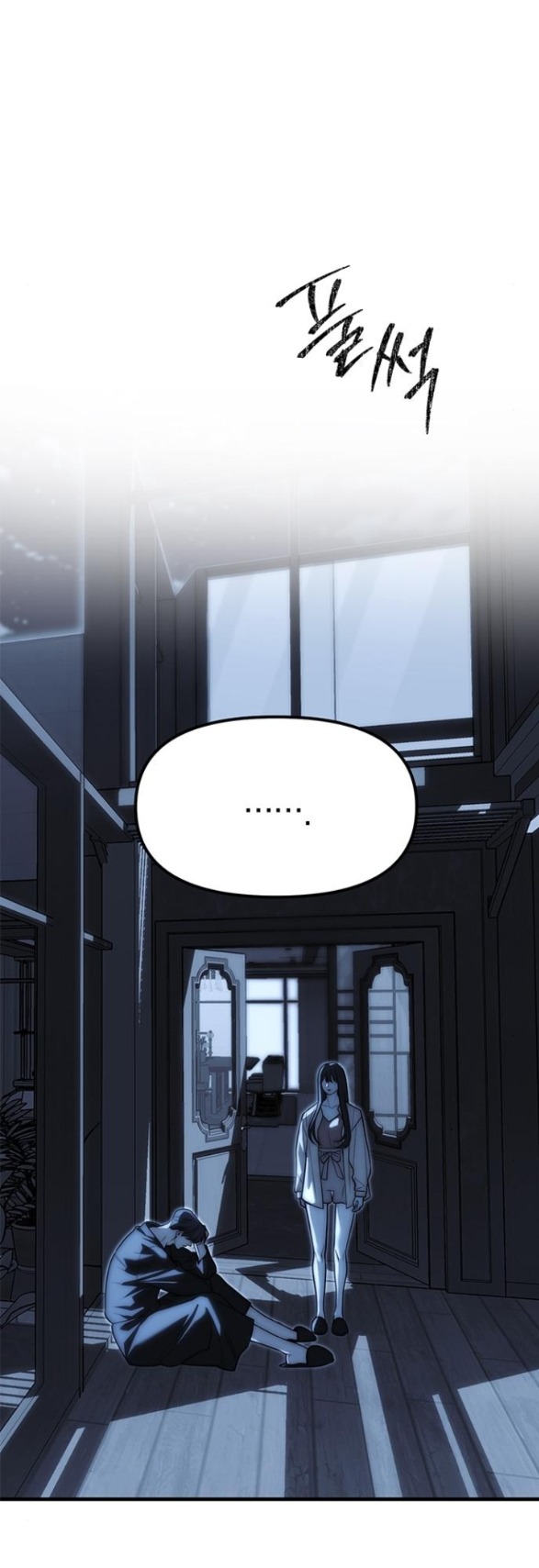 xâm nhập trường trung học tài phiệt chapter 85.1 135