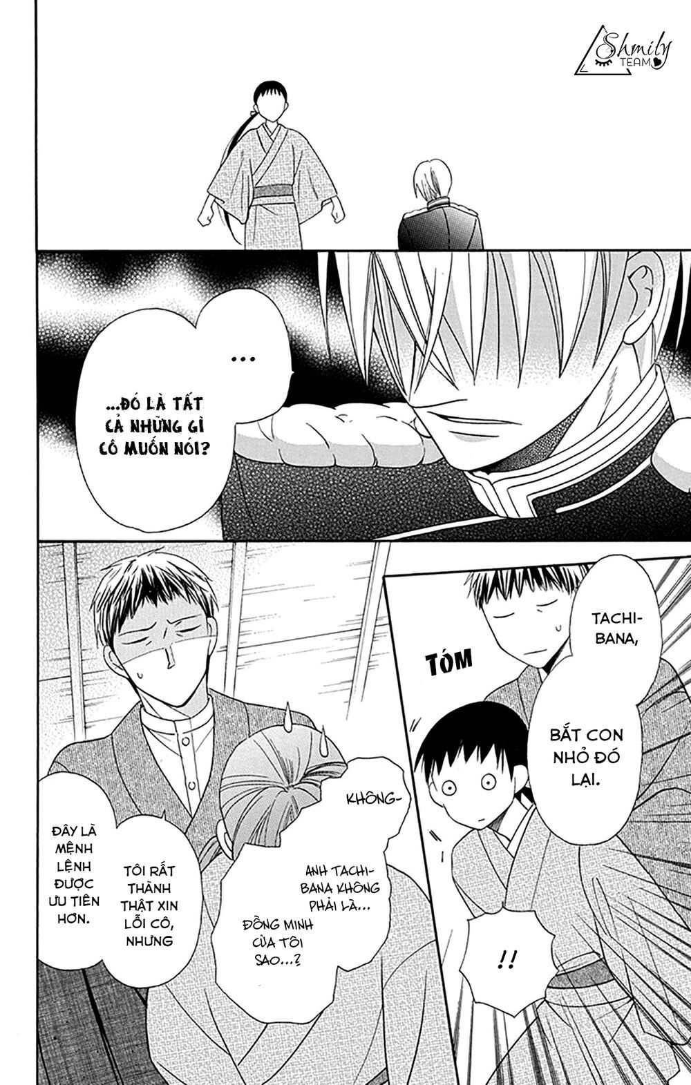 tendou-ke monogatari chapter 6 39