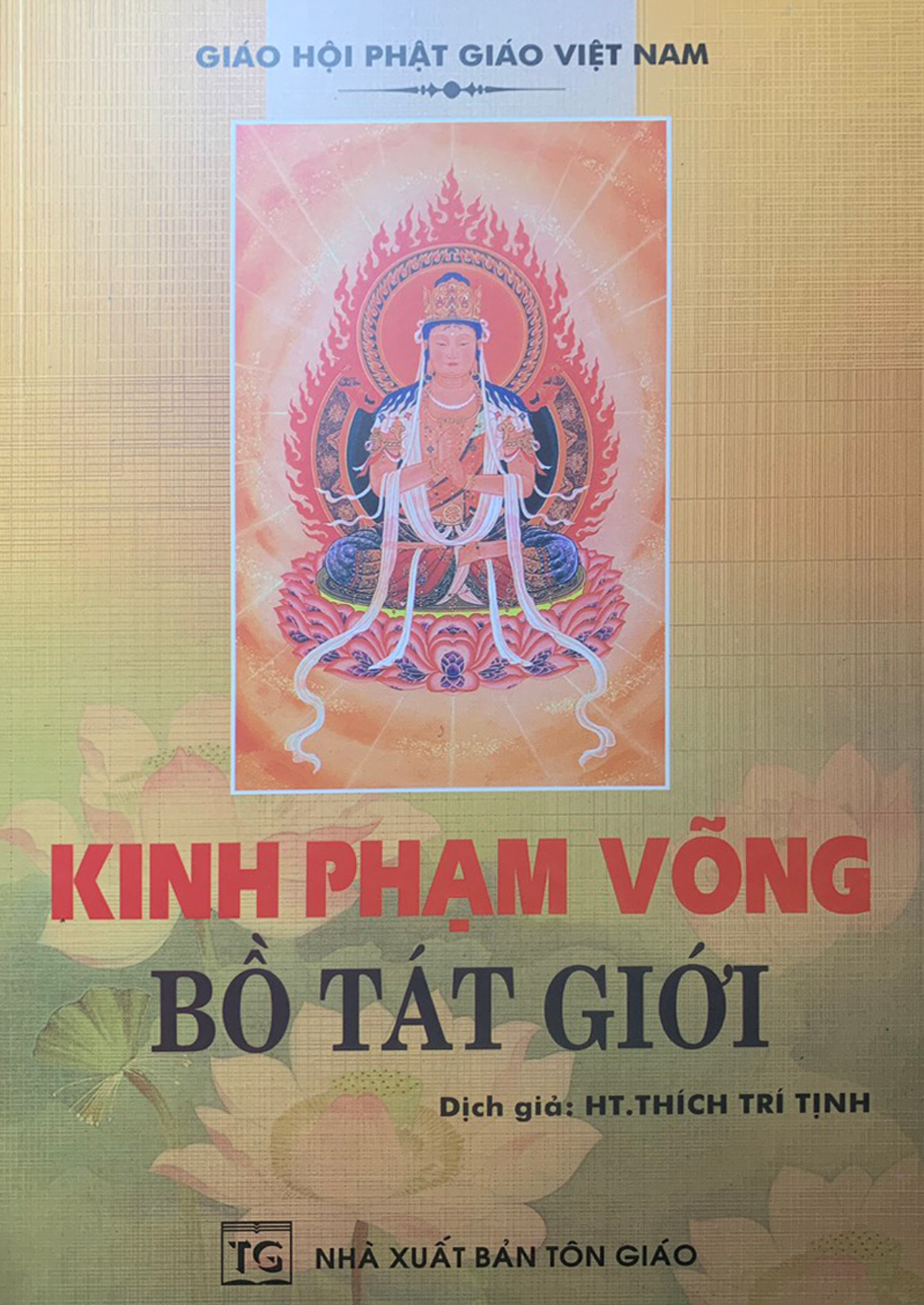 Kinh Phạm Võng Bồ Tát giới 