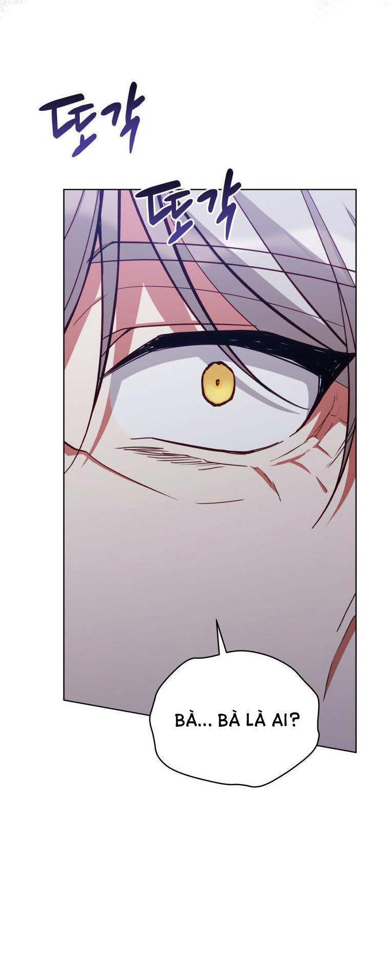 quý cô không thể tiếp cận chapter 88.2 25