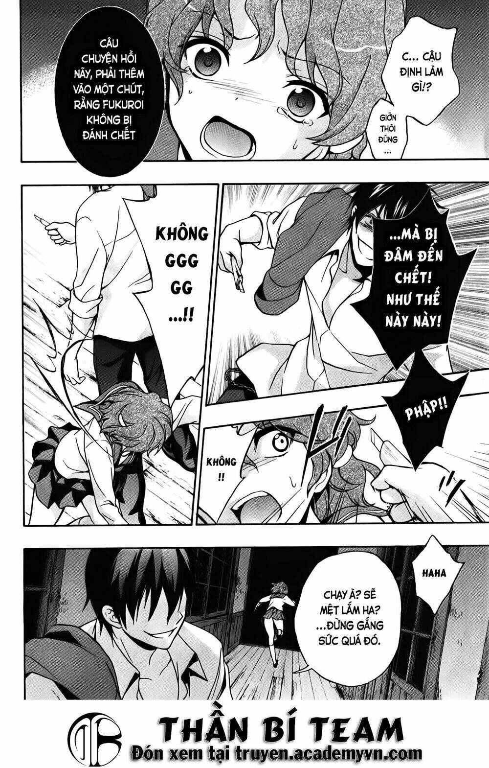 corpse party: book of shadows chapter 15 7