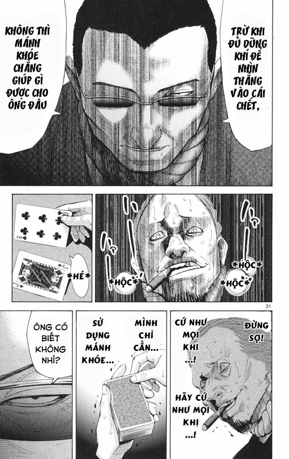 imawa no kuni no alice chapter 35.1 31