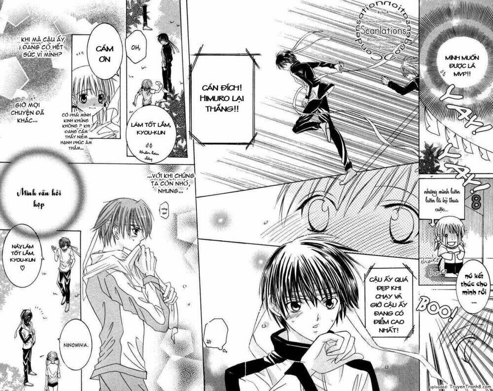 ookami nanka kowakunai! chapter 2 15