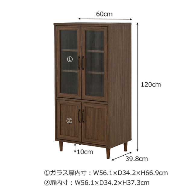 Tủ bếp Powry Japan 1260G- Màu walnut (màu gỗ óc chó)