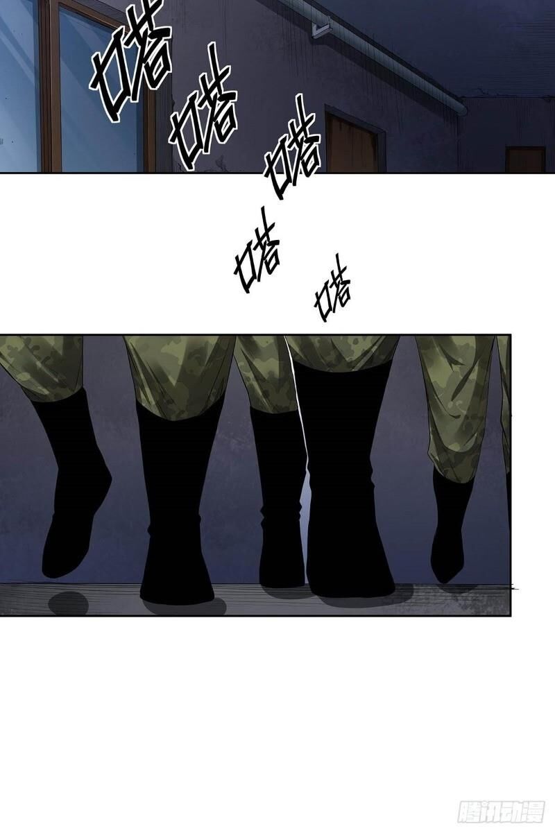 hồng đỉnh chi hạ chapter 4 24