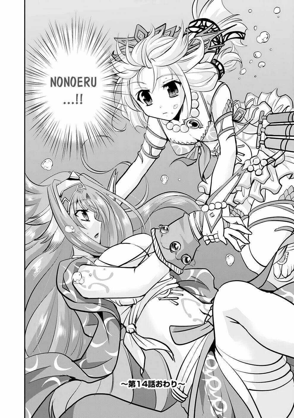 lạc vào thế giới phù thủy chapter 14 32