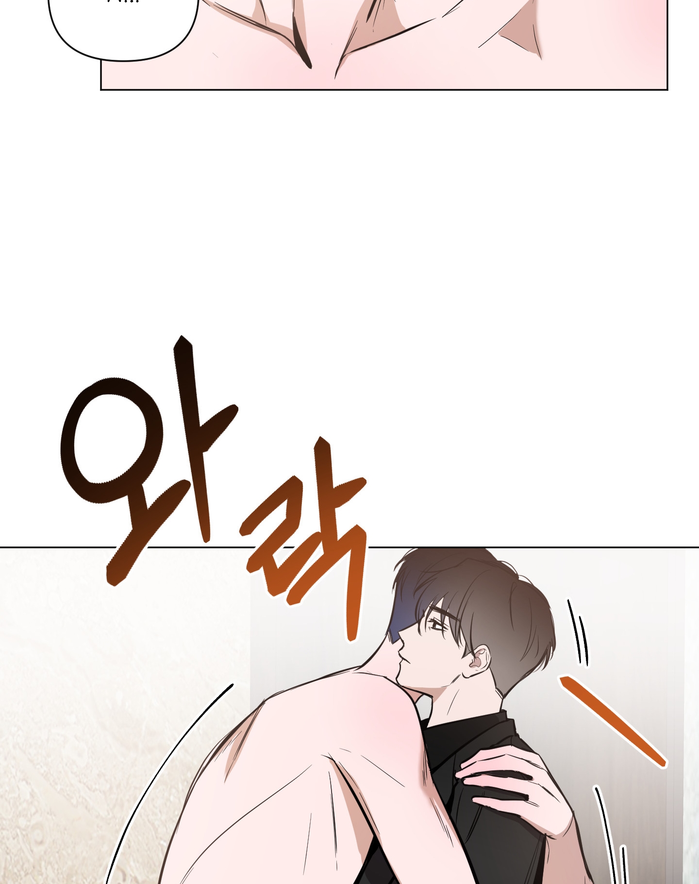 Ánh Bình Minh Cắt Ngang Màn Đêm chapter 18.1 - Trang 9